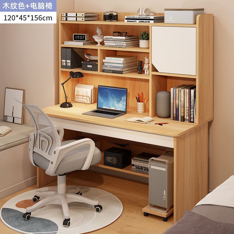 120 나뭇결 컬러 + 롤러 스케이트 의자