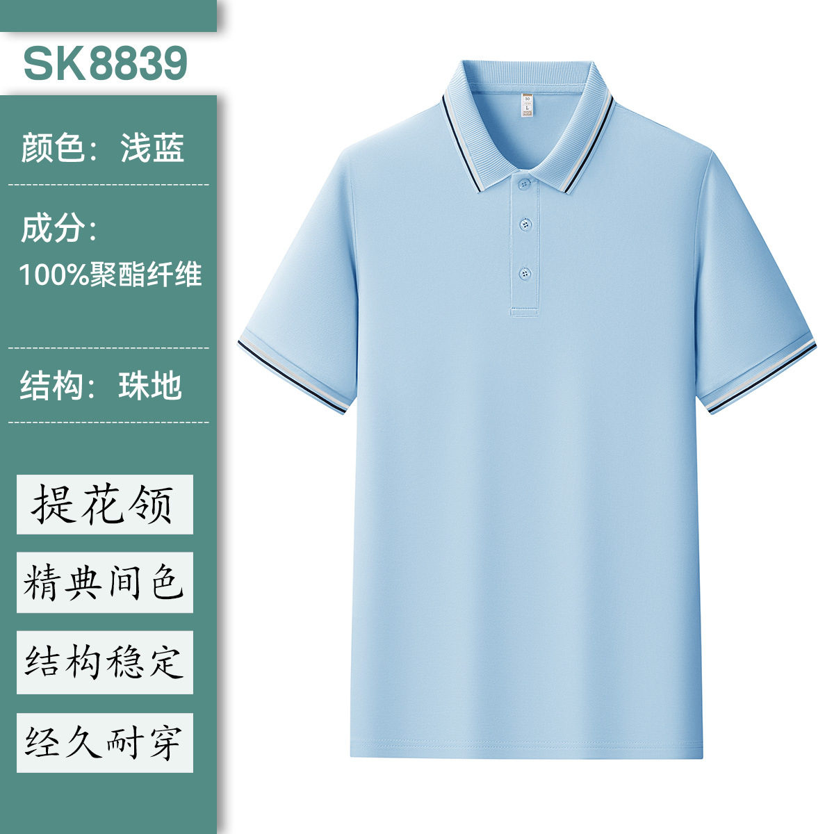 Camiseta de polo de algodón grande personalizada marca corporativa de grupo impresa suelta de manga corta camiseta de solapa