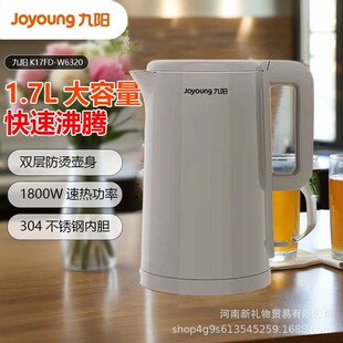 ���K17FD-W6320늟�ˮ��1.7L����1800W����304���P䓟�ˮ��