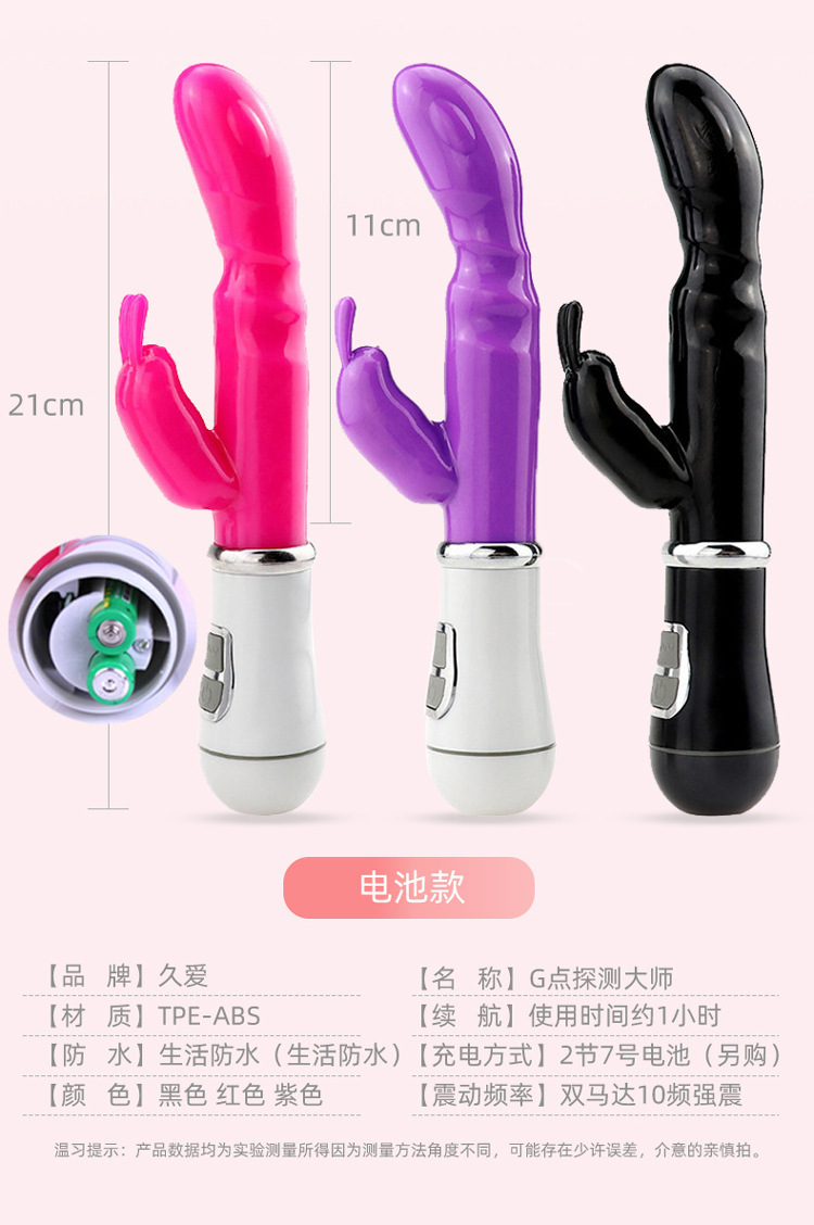 Jiuai Rabbit Vibrating Massage Stick, Rechargeable AV Wand for Internal and External Stimulation — detail image 4