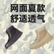 Children's summer camp military training Martin boots combat boots outdoor sneaker summer breathable mesh shoes Zhongtong boots Warwolf shoes