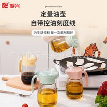 振兴YH5833玻璃油壶厨房计量按压式防漏油壶厨房神器