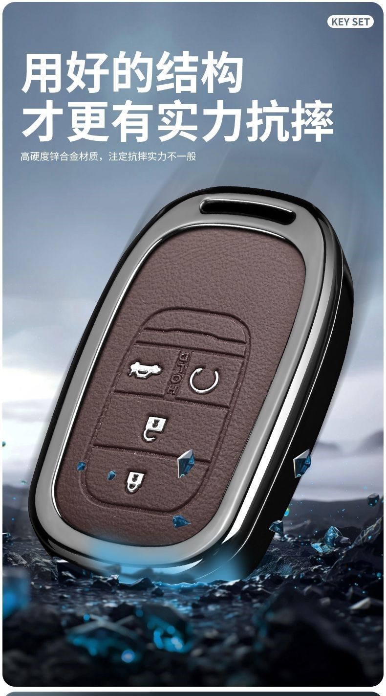 Suitable for Dongfeng Honda CRV key case, specifically for Accord, Civic, Breeze, Integra X, and Inspire