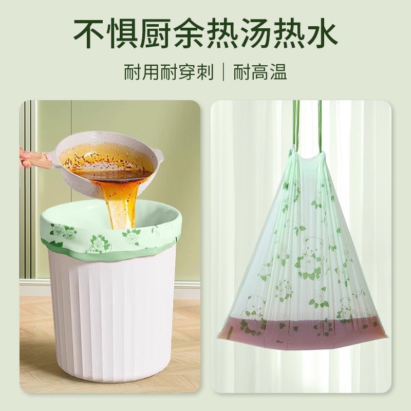 山茶花垃圾袋手提式厨房印花免撕抽绳手提家用厨房大号特厚塑料袋|undefined