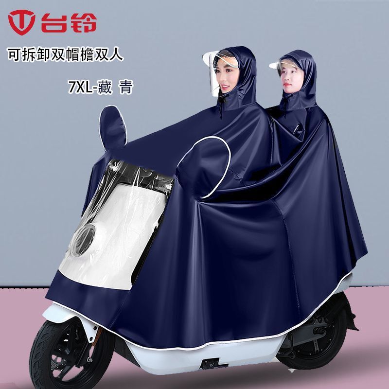 電動バイク用テーリングレインコート、オートバイライディング、男女兼用大人用シングルダブルレインコート、電動バイク用防雨|undefined
