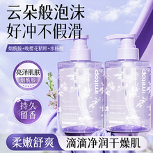 LMLTOPӨ����������ԡ¶ 400ml��ˮ��ʪ��ԡҺ��༡������