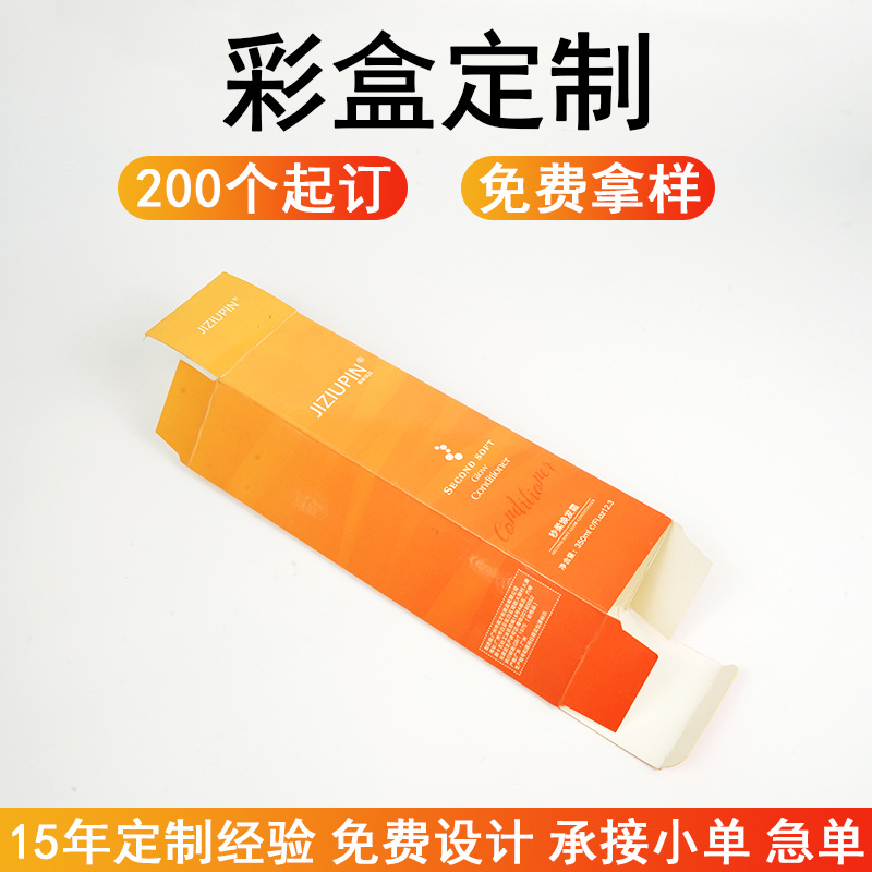 Cosmetic conditioner