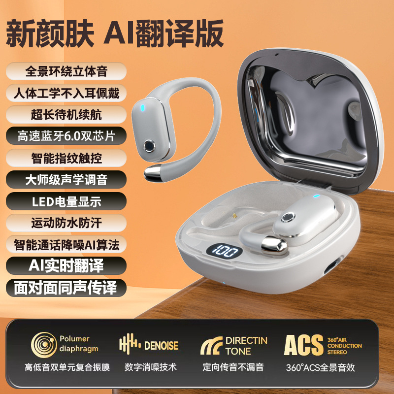 柏林之声骨传导无线蓝牙耳机2025新款挂耳不入耳开放运动跑步专用|undefined