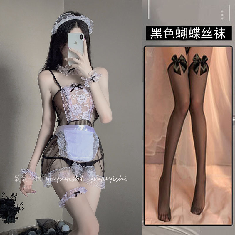 메이드 복장 + 검은 나비 스타킹