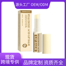 ͸�������󴽸�HYALURONIC ACID LIP BALM��ʪ���������羳ר��