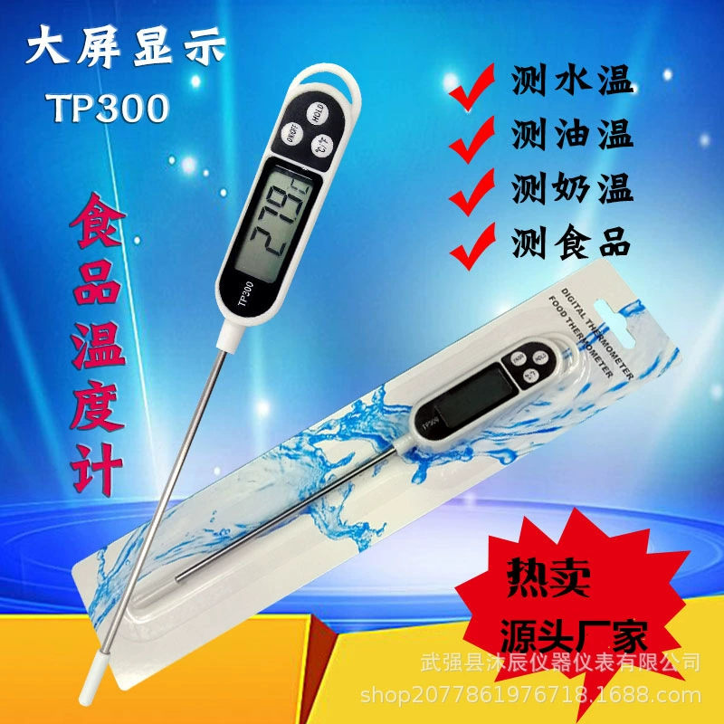 TP300 пищевой зонд электронный термометр ручка для барбекю BBQ температура воды при комнатной температуре температура воздуха датчик температуры воздуха
