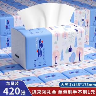 ���m420���������ó鼈����Ԫ���������l�����ͽ����l�����팍��