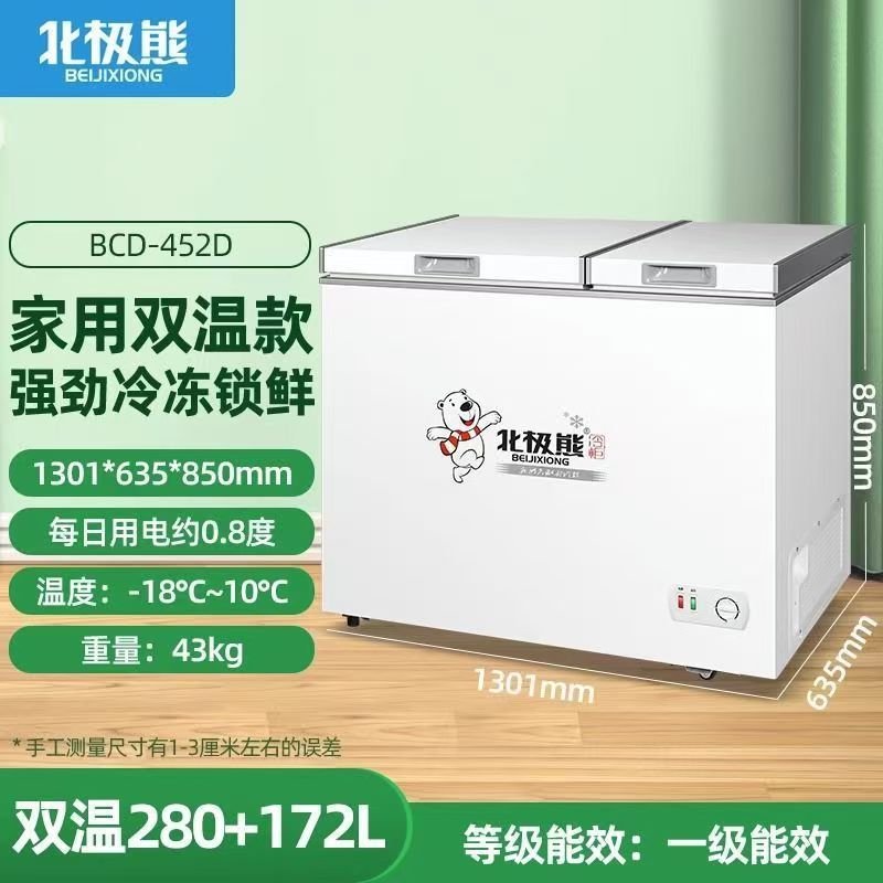 Polar Bear Small Freezer Home Rental Horizontal Freezer Double Door Double Temperature Small Large Capacity