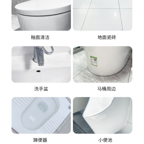 Household Toilet Bowl Cleaner, Antibacterial Toilet Cleaner, Hotel Deodorizing Toilet Bowl Cleaner, Powerful Toilet Bowl Cleaner, Wholesale Full Carton