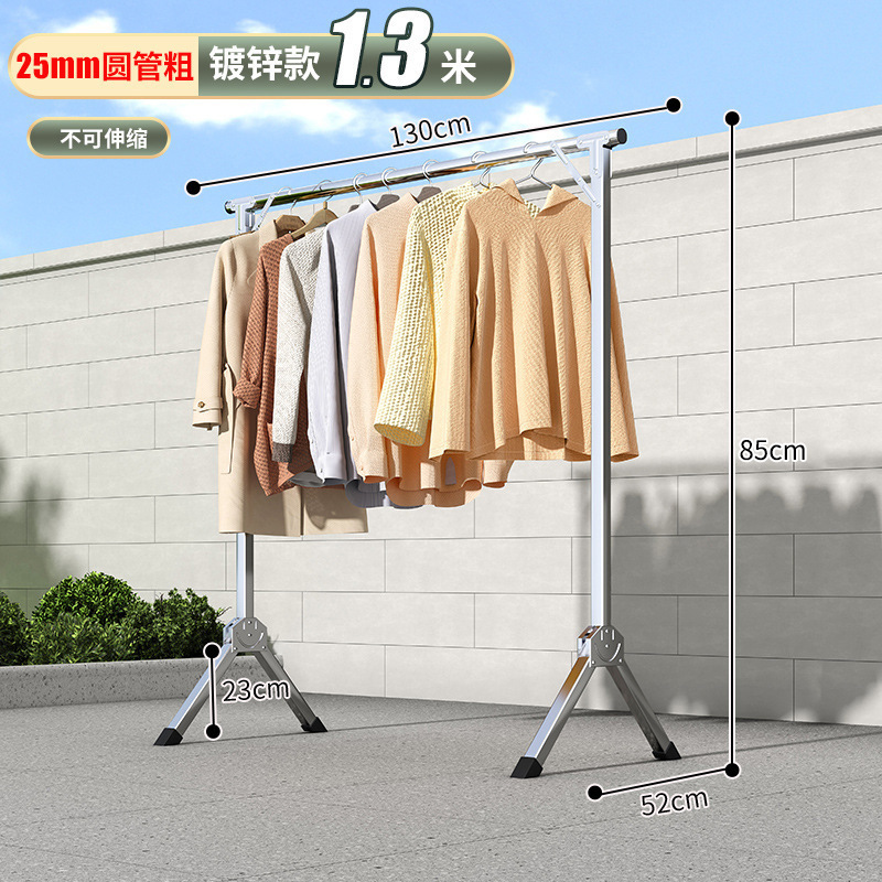 Barra de ropa de dormitorio, estante de ropa plegable simple, tendedero de acero inoxidable, piso, balcón doméstico, edredón, artefacto