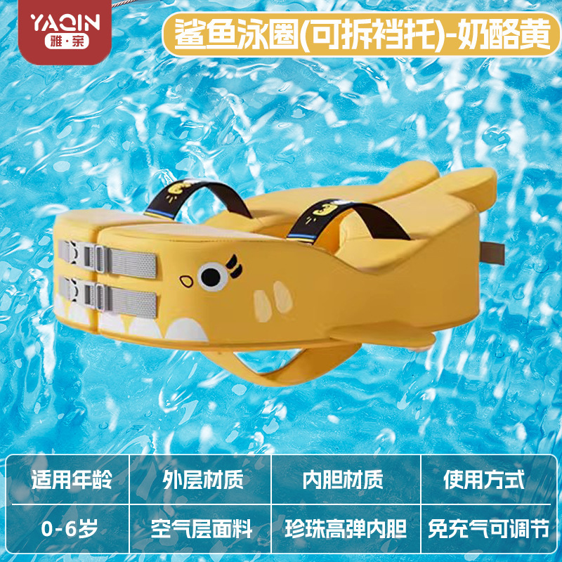 婴儿游泳圈腋下0-6岁免充气儿童泳圈防侧翻1月新生趴圈宝宝蛋蛋圈|undefined
