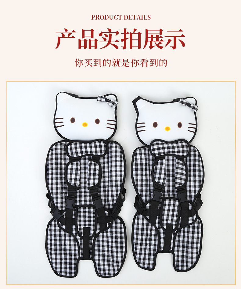 Big-Faced Cat Style Non-Computer Vehicle Electric Tricycle Seat Cushion Thickeneded Sponge Cushion Fixed Strap