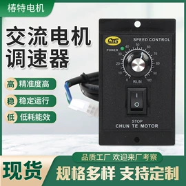 机械用电动机;其他低压电器