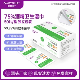 一次防护手套;医用手套;无尘纸无尘布