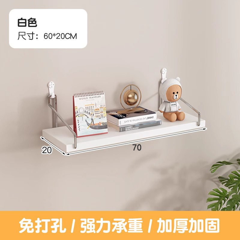 穴を開けない壁の棚に壁を置く棚があります。