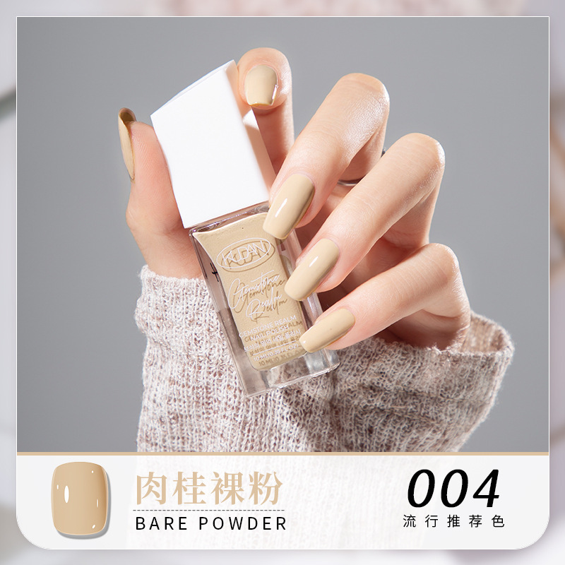 004#nude powder