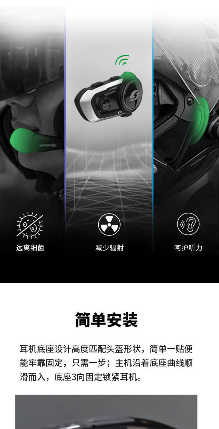 KRf Vidon Helmet Bluetooth Headset V8SV9SV9X Motorcycle Built-in Waterproof Cycling Intercom for Men and Women