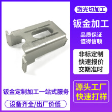 源头工厂供应机箱机柜钣金件制造非标钣金外壳激光切割数控折弯