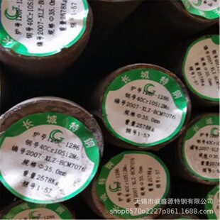 40Cr10Si2Mo���P䓈A� �Ś��y�͟�� 40Cr10Si2Mo���P䓈A��