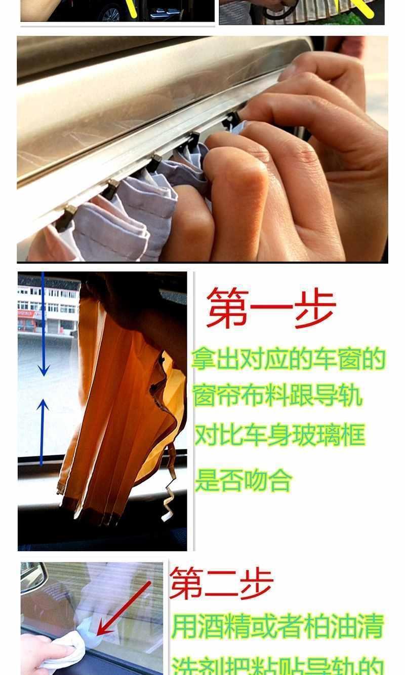 Special Venetian blinds for Jiangling Fushun Ford Classic Quanshun new Quanshun car interior sun protection car curtain cover