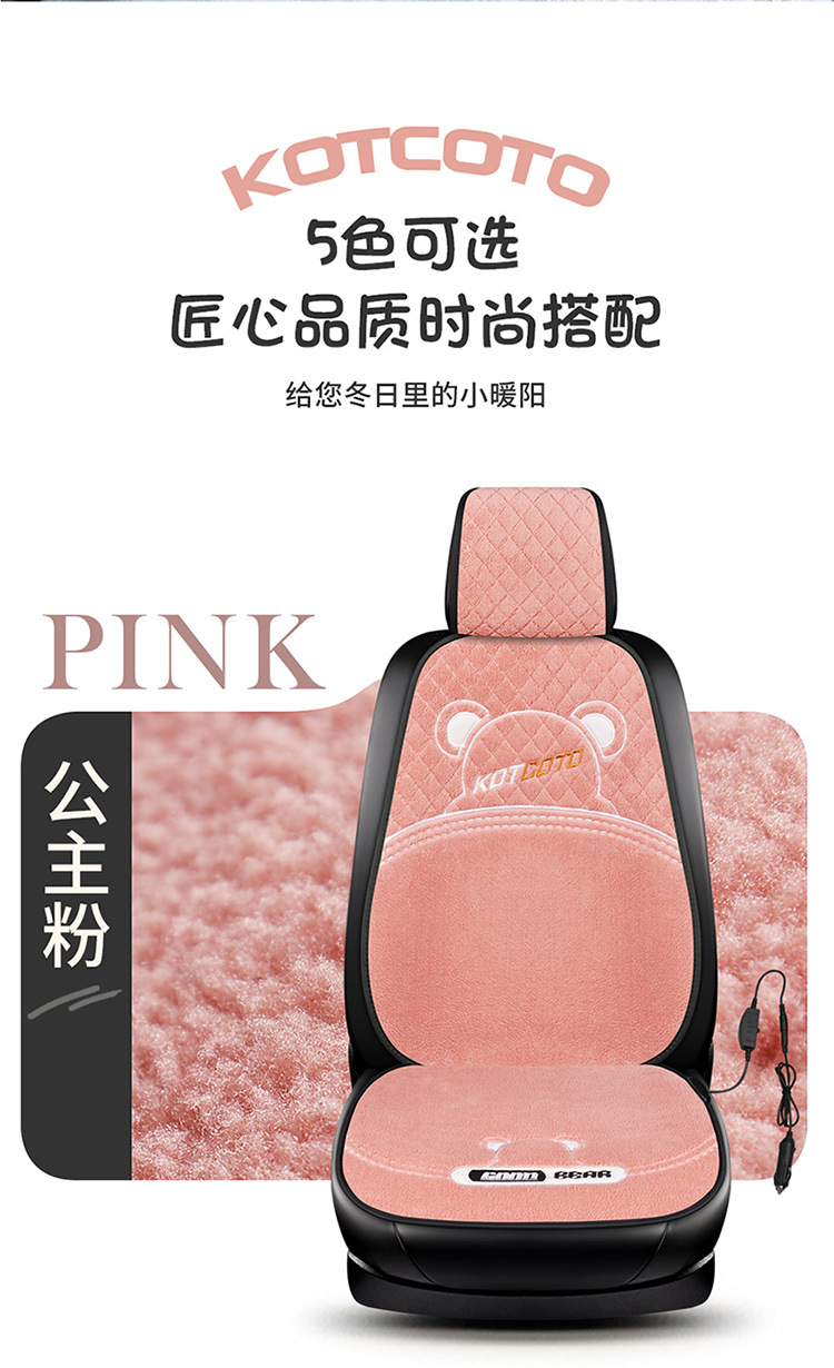Winter Warm Car Seat Cushion Cartoon Rabbit Ears Free Three-Piece Set Teddy Velvet Diamond Pattern Small Three-Piece Wholesale