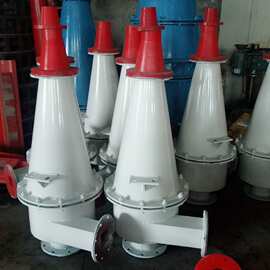 除沙铁壳旋流器250@小型旋流器旋流器fx350@选矿水力旋流器组