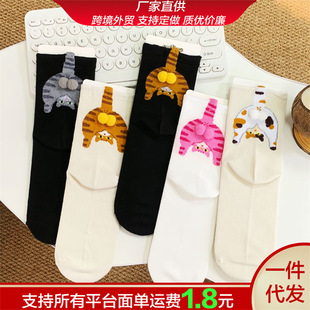 Spring and Summer Couple Socks Cute Mid-Tube All-Season Socks Cartoon Cat Jingle Egg Japanese Ins Versatile Women's Slouch Socks