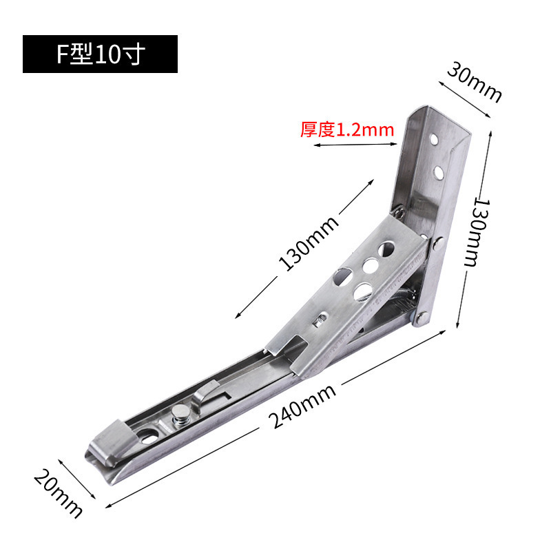 ステンレス鋼 F タイプ耐荷重ブラケットパーティション壁ブラケット折りたたみ三角ブラケット厚みのある壁収納ラックサポートブラケット|undefined