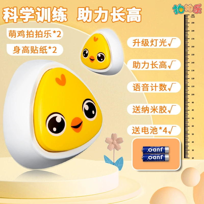 Детская игрушка, счет abacus для обучения математике