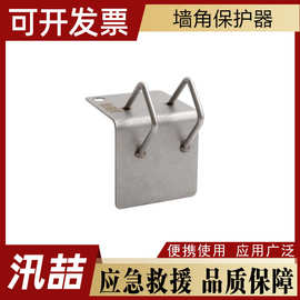 绳索直角保护器轻便墙角保护城市户外消防救援攀岩装备
