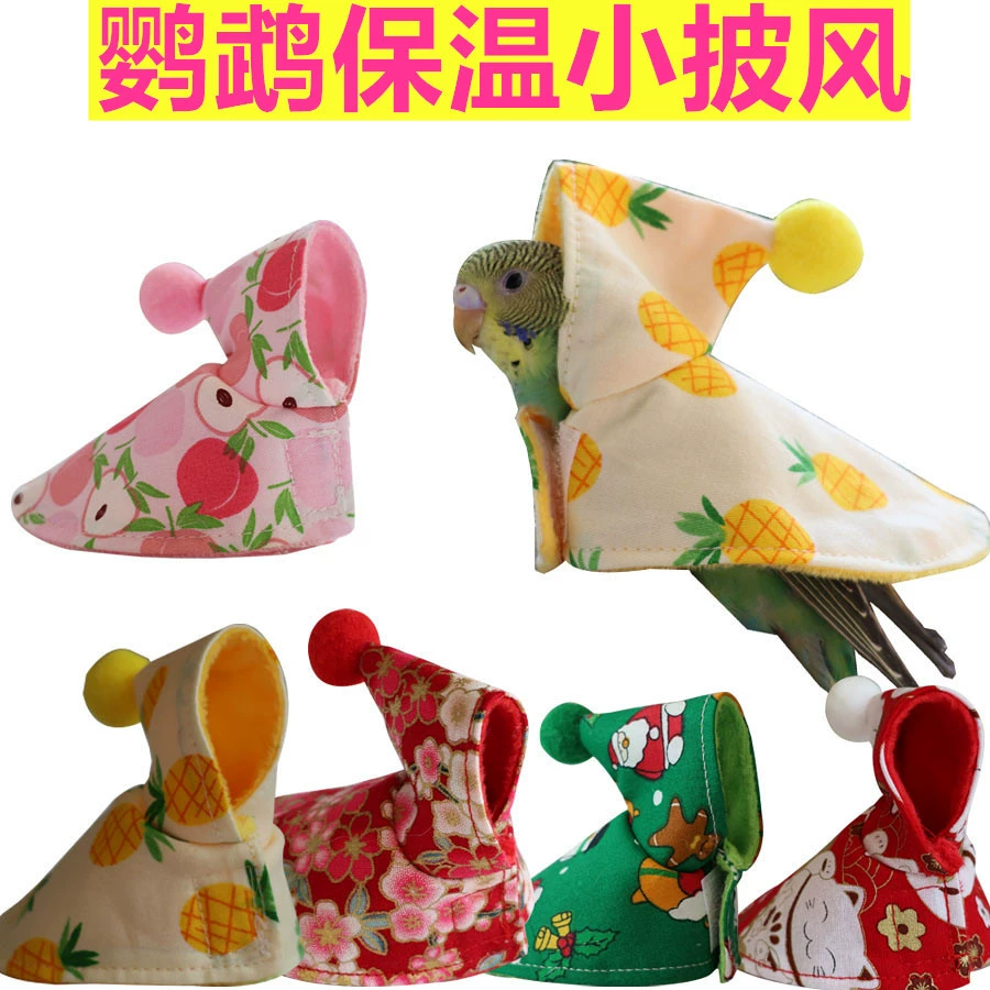 Домашнее Животное попугай одежда плащ утолщенная теплая Тигровая кожа пион Xuanfeng пальто Ветер Птица плащ