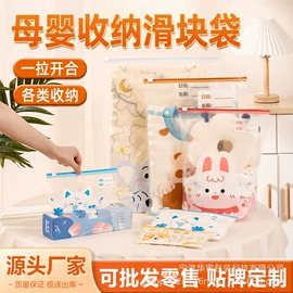 保鲜袋;真空压缩袋;收纳袋收纳包