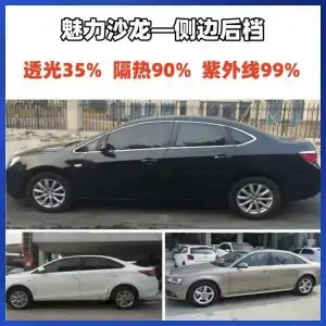 Automotive Film | Crystal 70 Full Car Glass Film - default-item-supreme-side-rear-window-charming-salon-high-heat-insulation