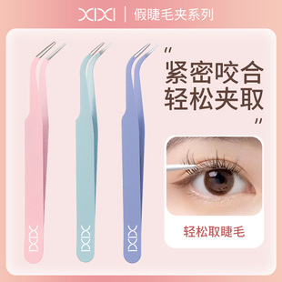 Xixi Golden Feather Clamp Tweezers Precision False Eyelash Auxiliary Tool Safety Clip for Eyelash Teachers