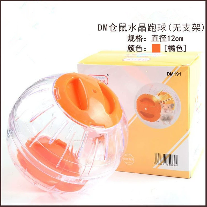 Хомяк бегает по мячу 12 см Хомяк Хрустальный бегущий мяч Маленький медведь игрушка хомяк игрушка хомяк принадлежности игрушка бегущий мяч без стойки