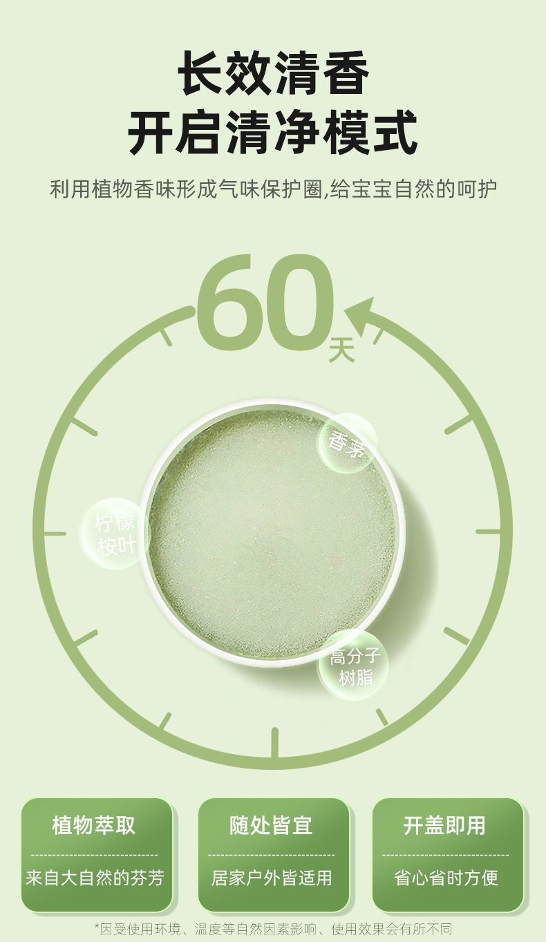 蚊香液驱蚊驱蚊手环驱蚊液蟑螂药老鼠药杀虫剂驱蚊用品