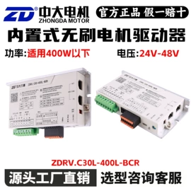 减速/变速机;机械用电动机;伺服驱动器