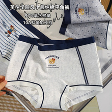 英伦小熊平角内裤女士纯棉10A抑菌加长裆二合一安全裤女生四角裤