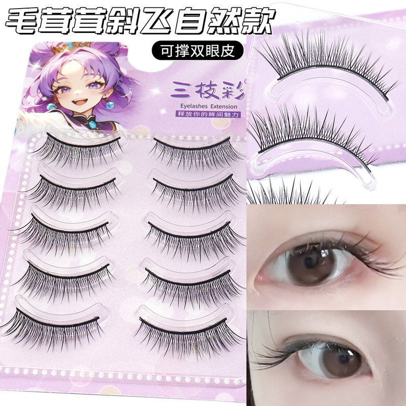 Natural mother gave birth to the whole false eyelashes three color M52 antique men's makeup fox eye tail elongated hard black stem one piece Natural mother gave birth to the whole false eyelashes three color M52 antique men's makeup fox eye tail elongated hard black stem one piece