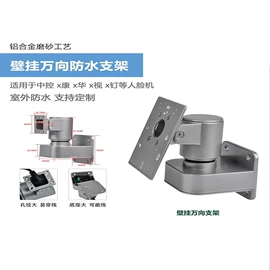 门禁机;其他门禁考勤;门禁读卡器