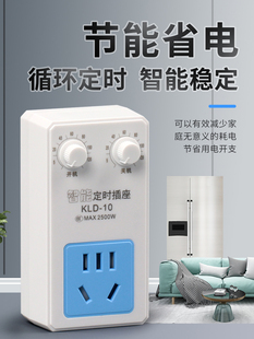 ✅ Refrigerator Thermostat Refrigerator Zhiyin Freezer Universal Timing Energy-Saving Protection Switch Electronic Temperature Controller Companion