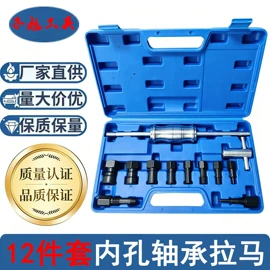 气压表;其他维修设备;其他维护工具