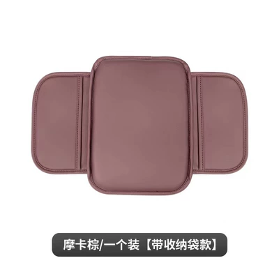 Car Armrest Box Pad Ultra-Thin Armrest box pad - flat-thin-pocket-brown