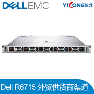 ���Q��؛������Dell R6715 8SFF NVMe 1U�C��ʽ������AMDƽ̨�m��
