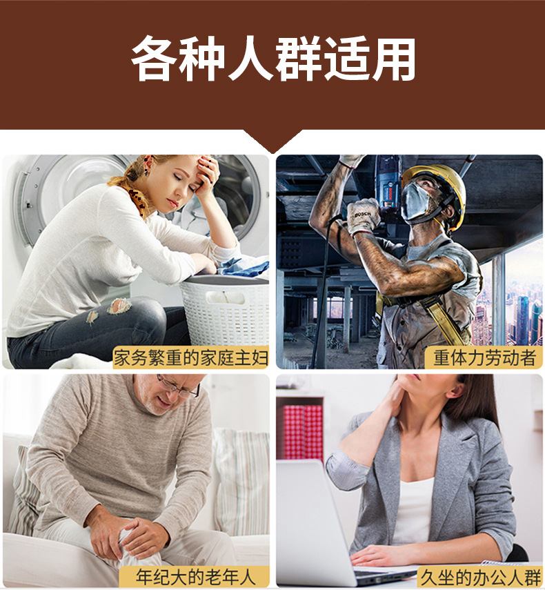 Yao Benren Tiger Head Wasp and Tougucao Pain Relief Patch Self Heating Herbal Plaster for Shoulder 8 Patches preparation